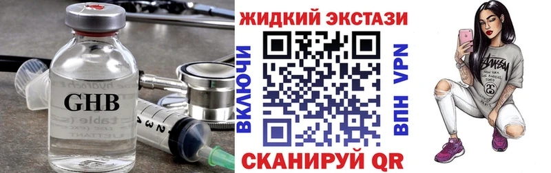 KRAKEN ссылка  Калачинск  Бутират буратино  где найти  