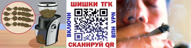 продажа наркотиков  Калачинск  Cannafood марихуана 