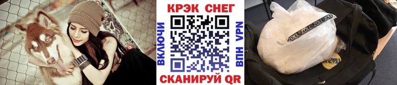 COCAIN Перу  закладка  Калачинск 