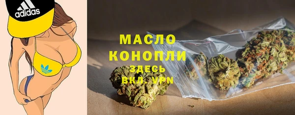эйфоретик Абинск