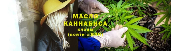 молекула духа Абаза