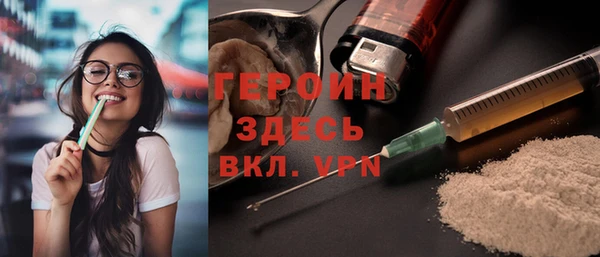 молекула духа Абаза