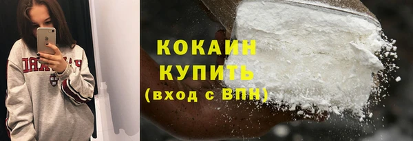 молекула духа Абаза