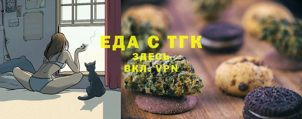 эйфоретик Абинск