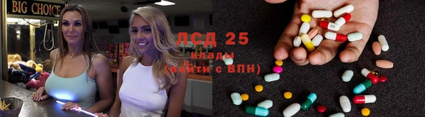 молекула духа Абаза