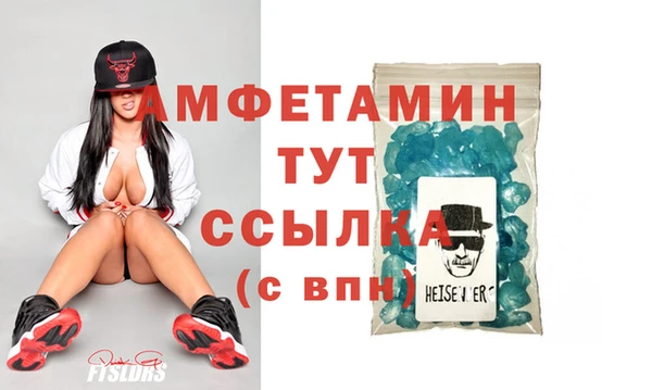 молекула духа Абаза