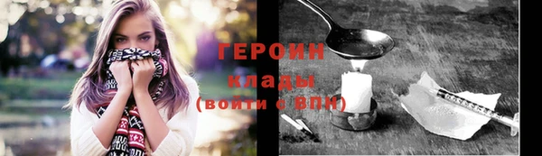молекула духа Абаза