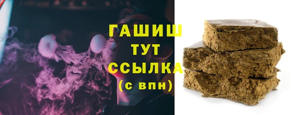 молекула духа Абаза