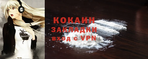 молекула духа Абаза