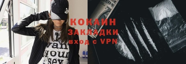 дурь Абдулино