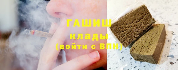 эйфоретик Абинск