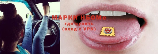 молекула духа Абаза