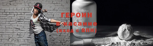 дурь Абдулино