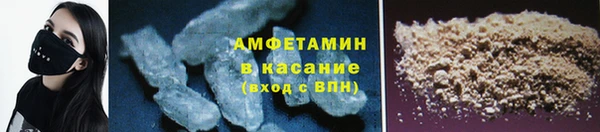 молекула духа Абаза
