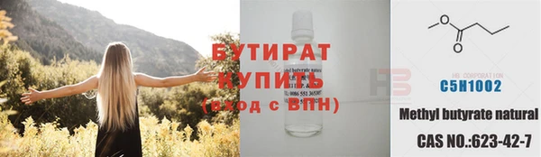 молекула духа Абаза