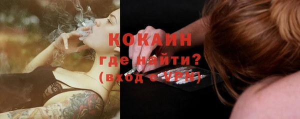 молекула духа Абаза