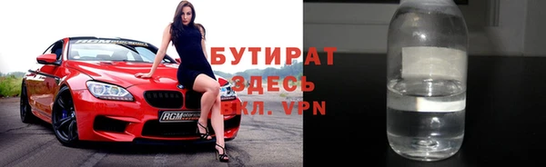 дурь Абдулино