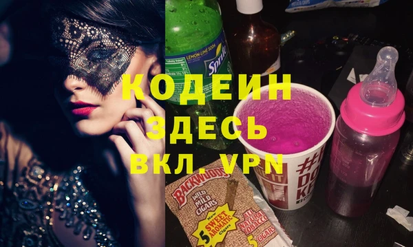 дурь Абдулино