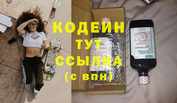 дурь Абдулино