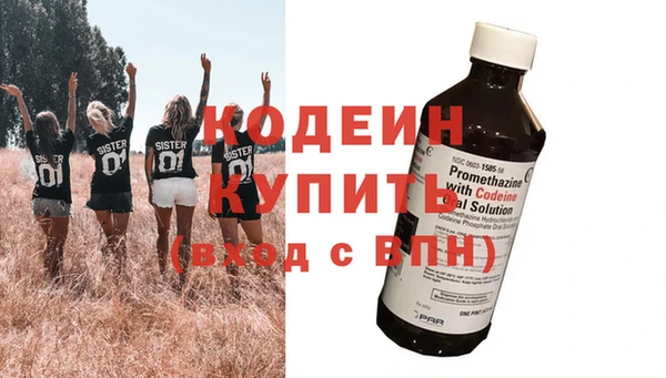 эйфоретик Абинск