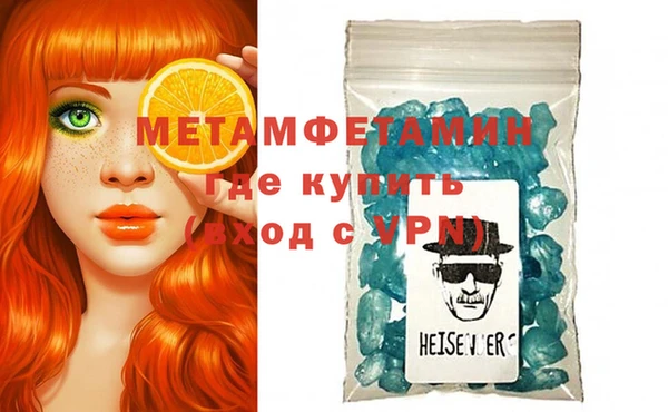 молекула духа Абаза