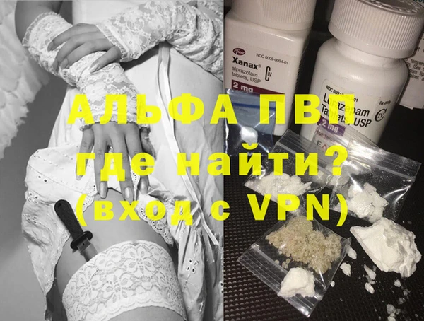 дурь Абдулино