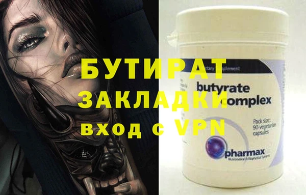 дурь Абдулино