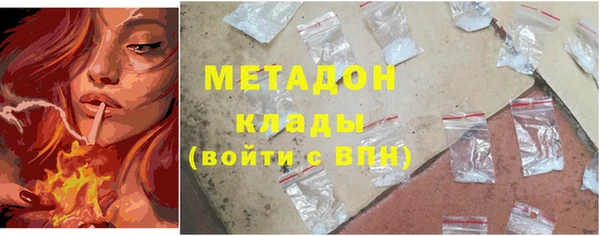 дурь Абдулино
