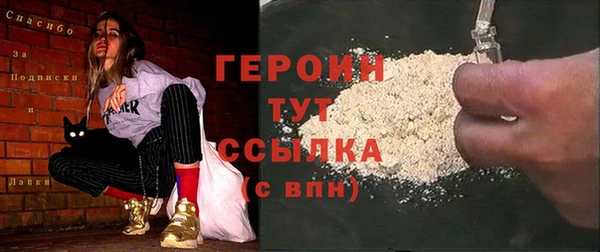 дурь Абдулино