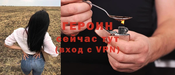 молекула духа Абаза