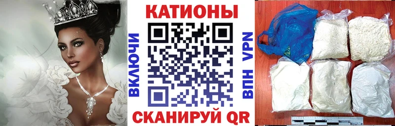 Мефедрон 4 MMC  Калачинск 
