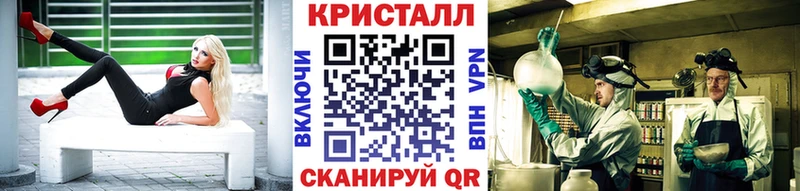 МЕТАМФЕТАМИН мет  shop телеграм  Калачинск 