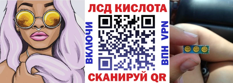 Наркотические марки 1500мкг  blacksprut ссылки  Калачинск 