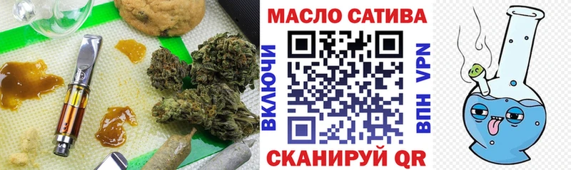 купить закладку  Калачинск  ТГК концентрат 