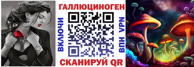 Псилоцибиновые грибы ЛСД  дарнет шоп  Калачинск 